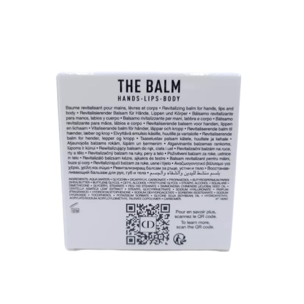 NIB DIOR Le Baume Revitalizing Multi-Purpose Balm - 50ml/1.7 - Picture 3 of 5